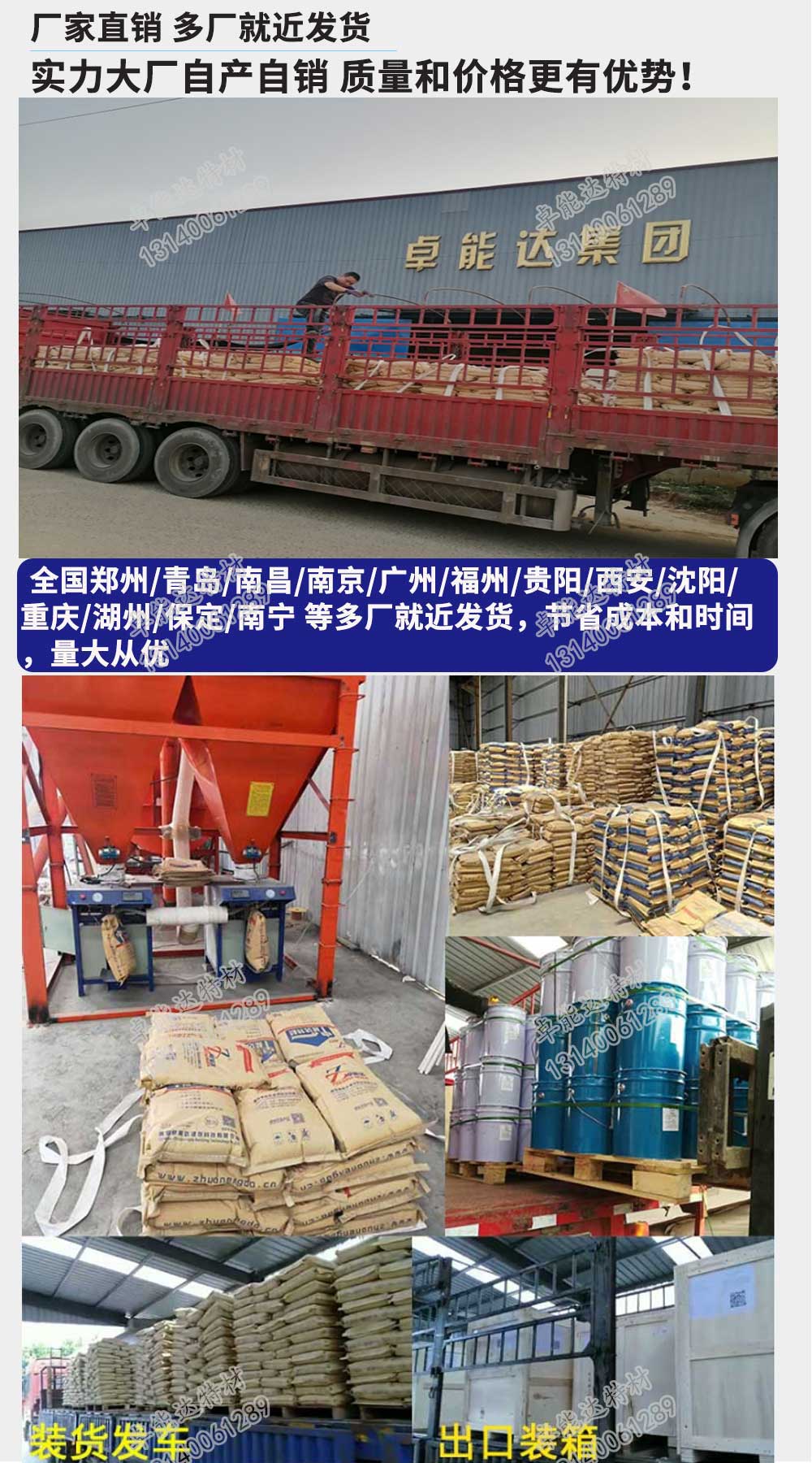 卓能達廠家發(fā)貨.jpg