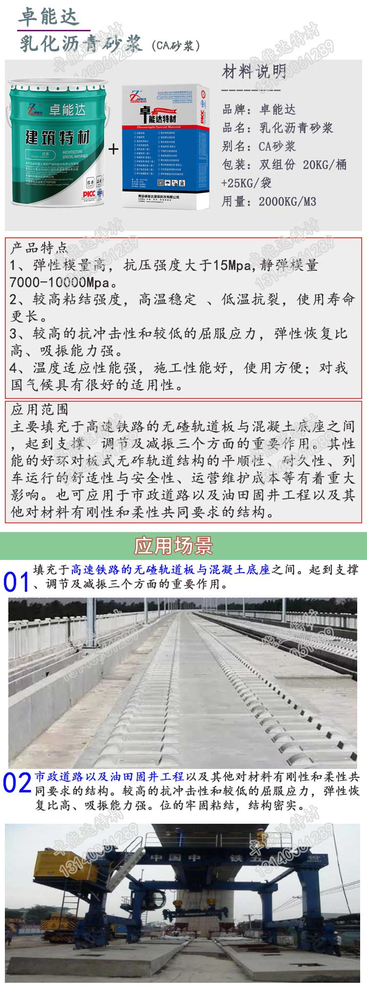 詳情1.jpg 詳情1.jpg