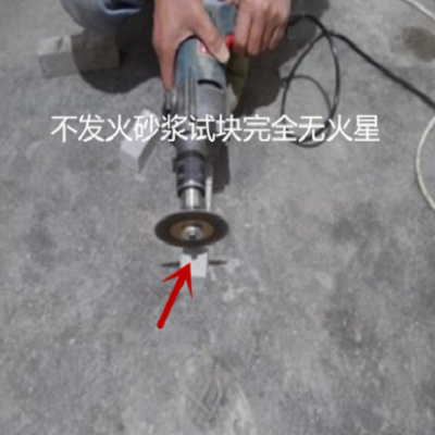 卓能達(dá)不發(fā)火砂漿應(yīng)用案例